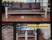 Комплект Медисон WOOD диван + 2 кресла 7