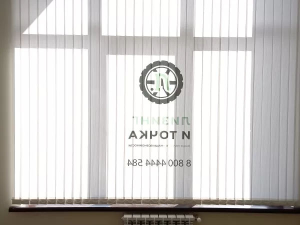 Фотопечать