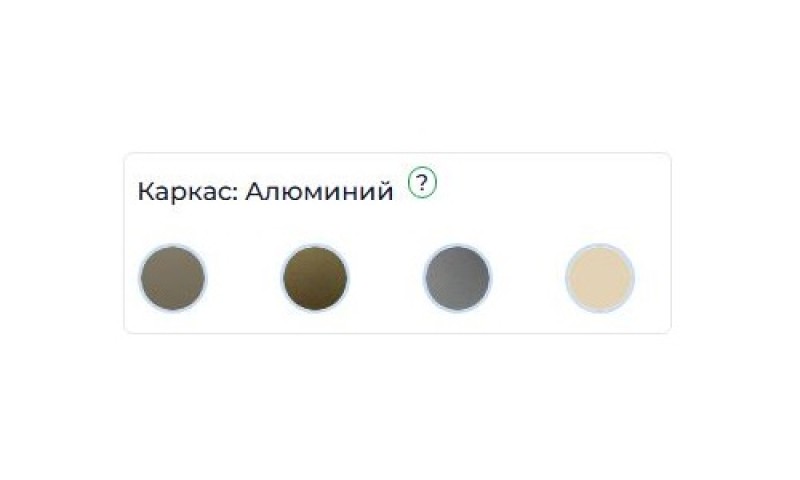 Стол журнальный Медисон