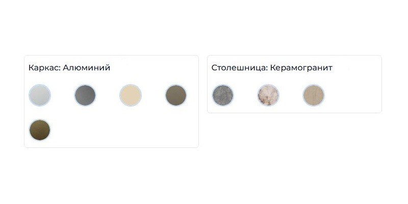 Стол журнальный Тусон