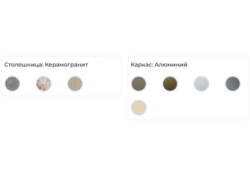 Обеденный стол Лозанна на 6 персон
