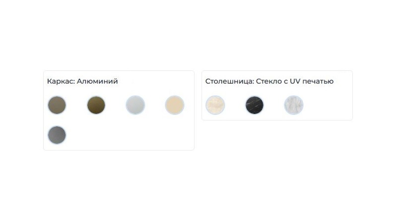 Стол журнальный Модена
