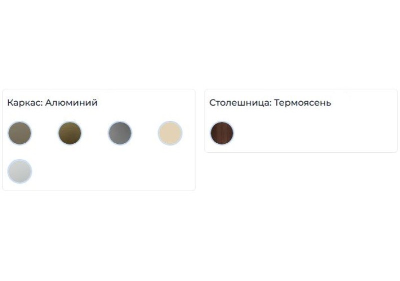 Обеденный стол Лозанна дерево на 8 персон